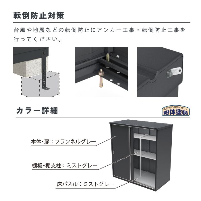 イナバ シンプリー MJX-157EF 【Aパック】 間口1540mmタイプ (FG)フランネルグレーの説明画像4