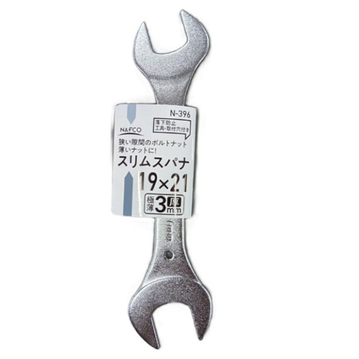 NFC Nスリムスパナ　19×21 N-396