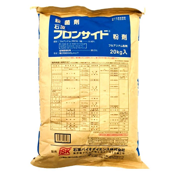 石原産業フロンサイド粉剤20kgの通販｜ホームセンターナフコ【公式通販】