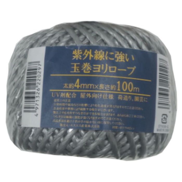 UVシルバー撚りヒモ 4mm×100m