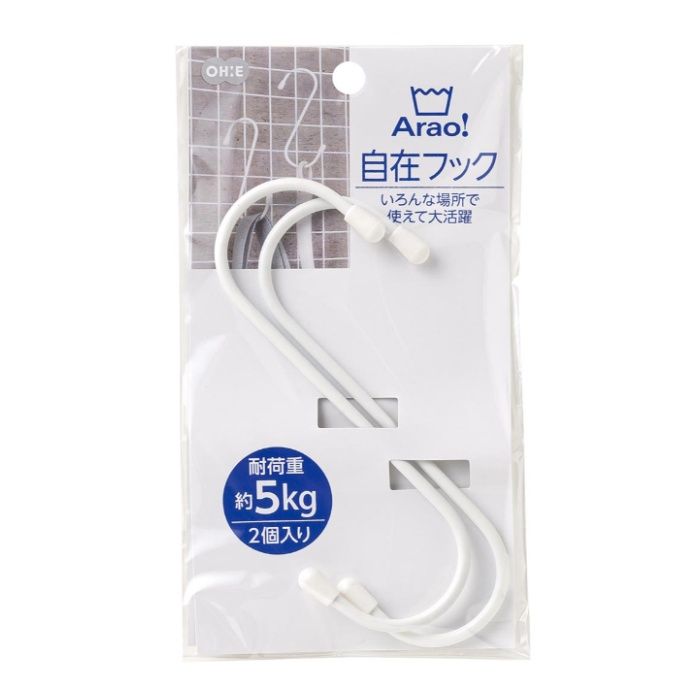 オーエ Arao!自在フック 2個入
