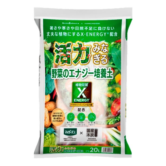 瀬戸ヶ原花苑 活力みなぎる野菜のエナジー培養土 20L