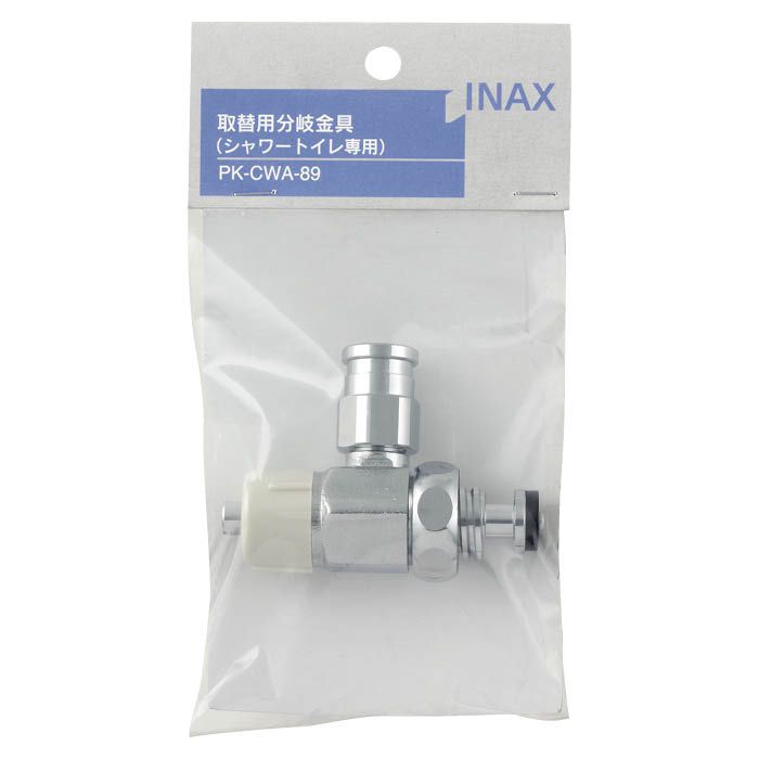 INAX(LIXIL) L取替用分岐金具 PKCWA89