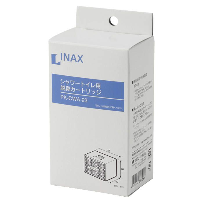 INAX(LIXIL) Lスーパーセピオライト脱臭カートリッジ PKCWA23