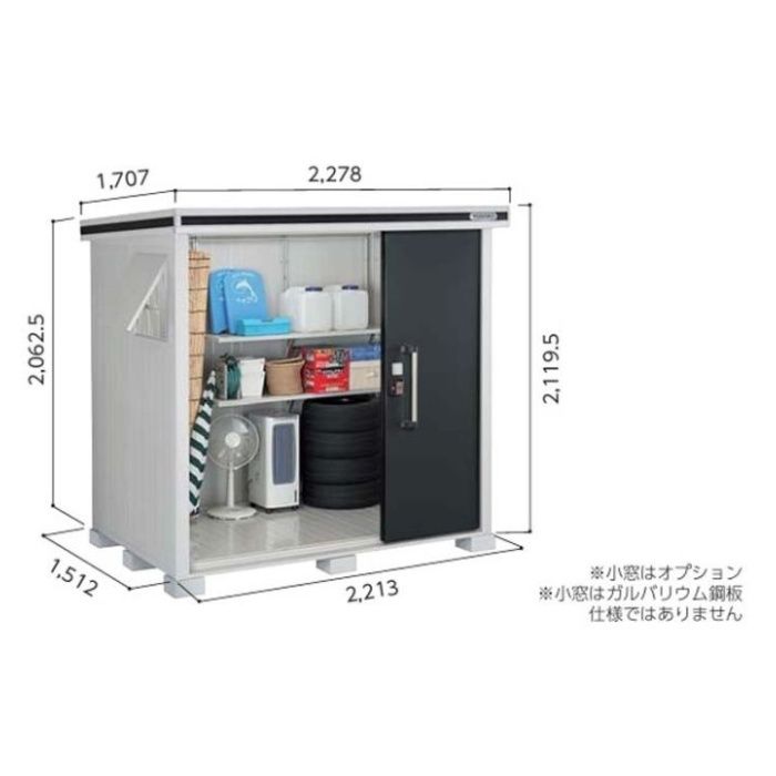 ヨド エルモLMD-2215【本体のみ】間口2278mm　●おしゃれでサビに強い物/(CW)ショコラウッド