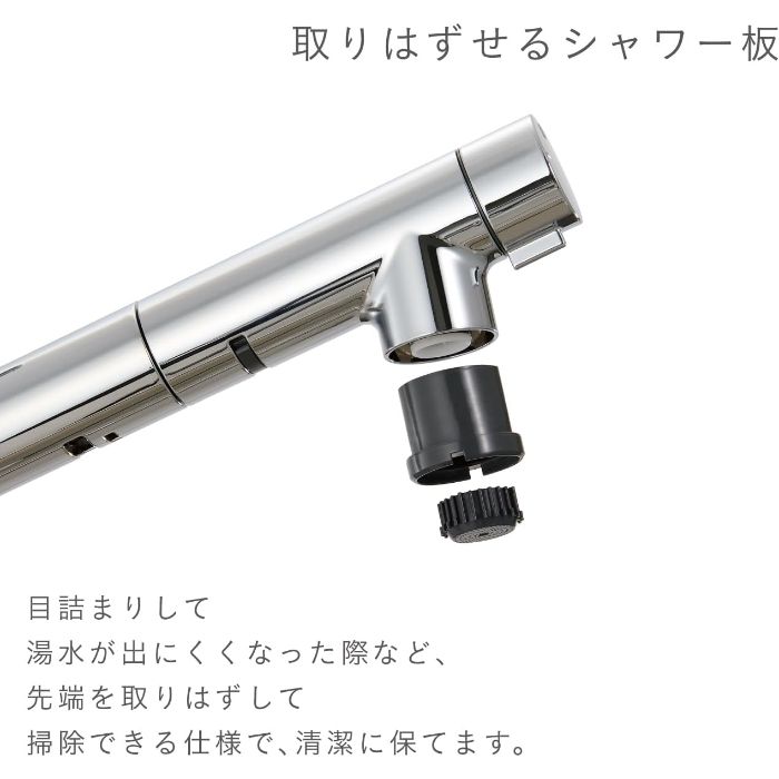SANEI シングルワンホールスプレー混合栓 K87122ETJVの説明画像4