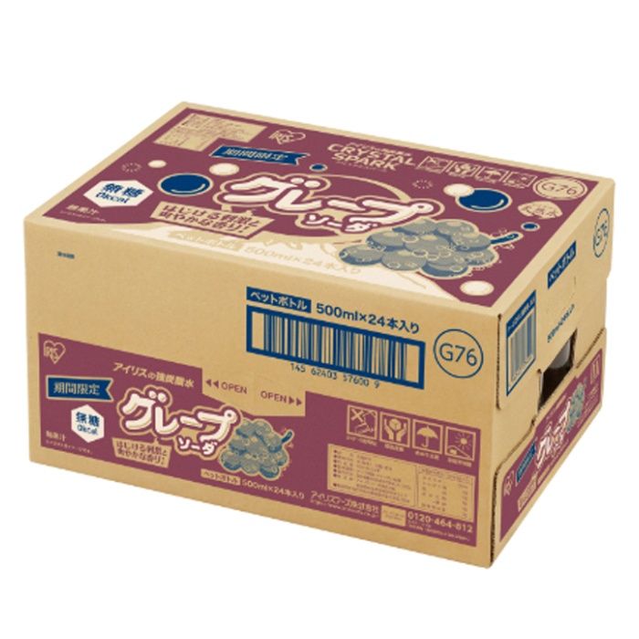 クリスタルスパーク 強炭酸水 グレープソーダ ケース 500ml×24本