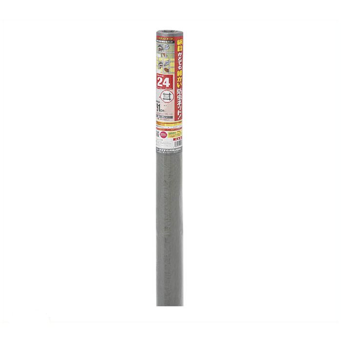ダイオ化成 クラウンネット　24メッシュ 91cm×2m