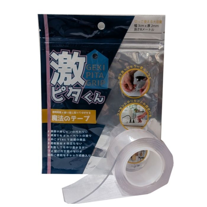 紺屋商事 魔法の両面テープ激ピタ君_繰り返し 貼ってはがせる1m巻01307231