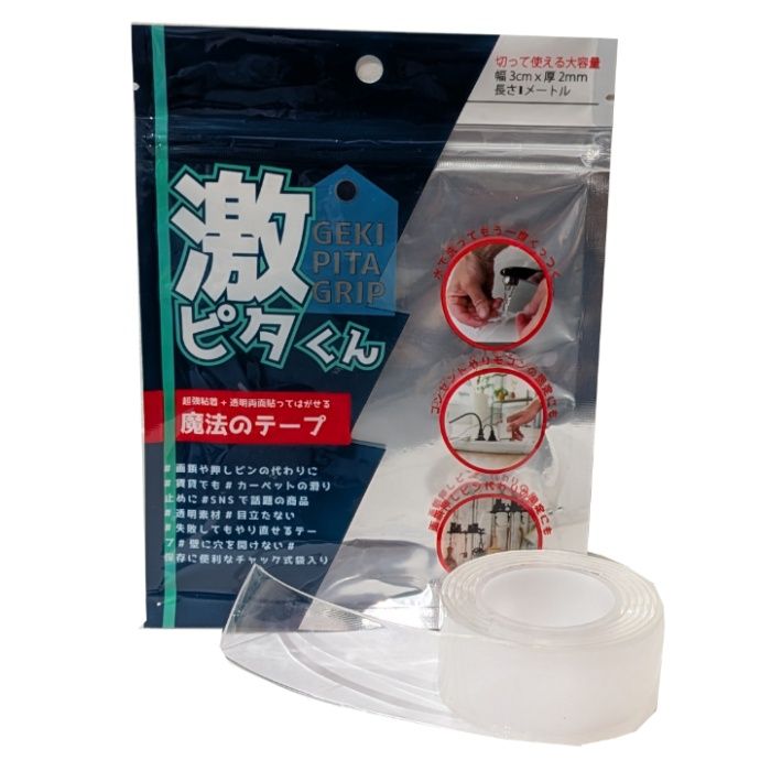 紺屋商事 魔法の両面テープ激ピタ君_超強粘 貼ってはがせる1m巻01307232