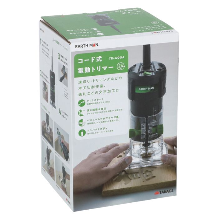EARTH MAN コード式電動トリマー TR-400Aの説明画像2