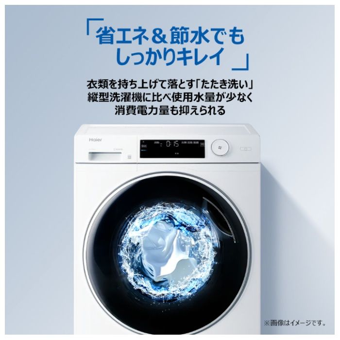 ハイアール 9.0kgドラム式洗濯機 JW-TD90SA(W)の説明画像4