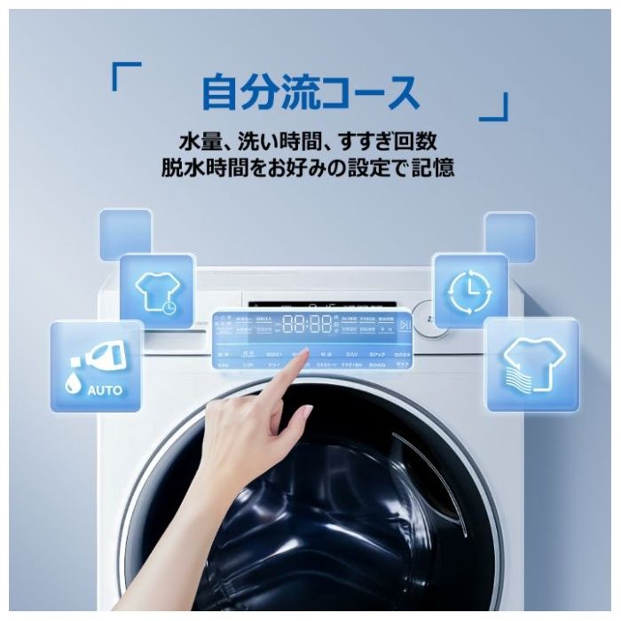Haier(ハイアール) 9.0kgドラム式洗濯機 JW-TD90SA(W)の説明画像8