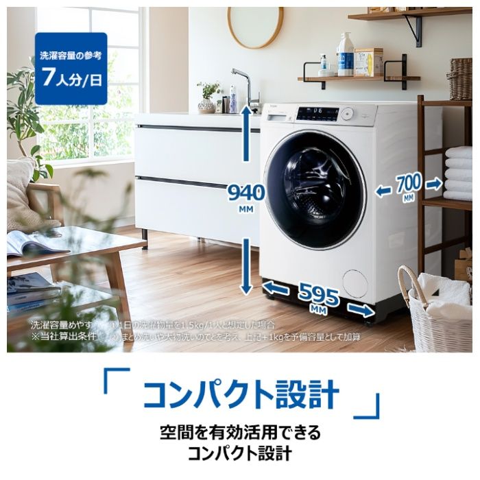ハイアール 12.0kgドラム式洗濯機 JW-TD120SA(W)の説明画像4