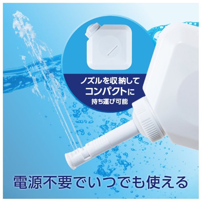 ナカバヤシ ポータブルトイレシャワー/ホワイト MBK-TW03Wの説明画像2