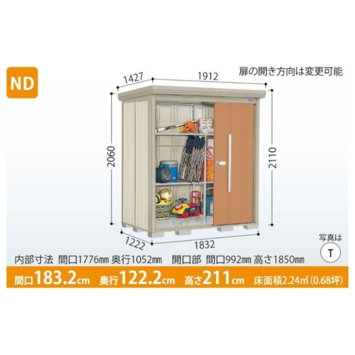 タクボ Mr.ストックマン　ダンディ ND-1812 一般型・標準屋根 W(ムーンホワイト )【Aパック】の説明画像2
