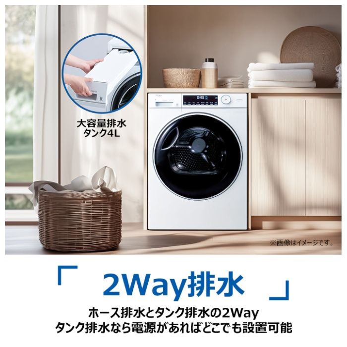 ハイアール 9.0kg衣類乾燥機 JZ-90A(W)の説明画像5