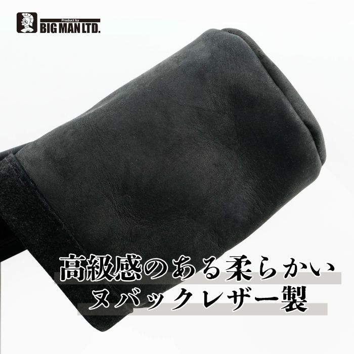 BMレザーバッグ拳　一段黒 NL-1Kの説明画像3