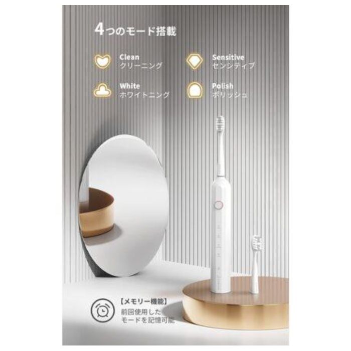 エペイオス 音波電動歯ブラシ ET003CWUN1の説明画像2