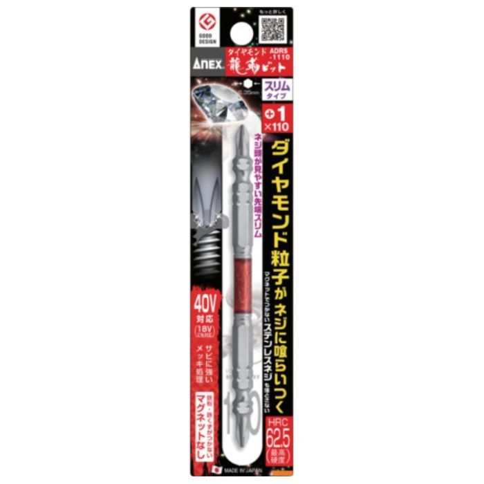 アネックス ANEX ダイヤモンド龍靭ビット ADRSー1110