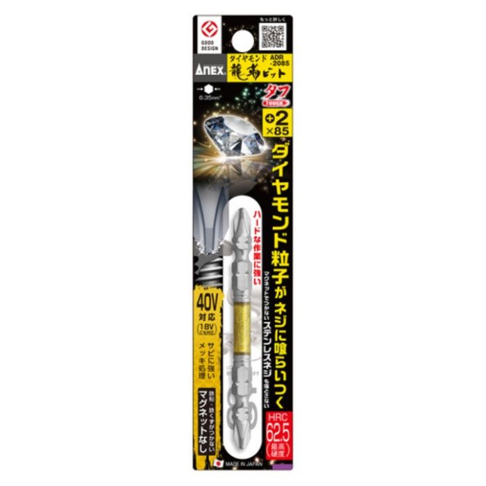 アネックス ANEX ダイヤモンド龍靭ビットタフ ADRー2085の説明画像5