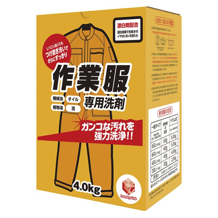 【業務用洗剤】 第一石鹸 LC作業服専用洗剤 4.0kg
