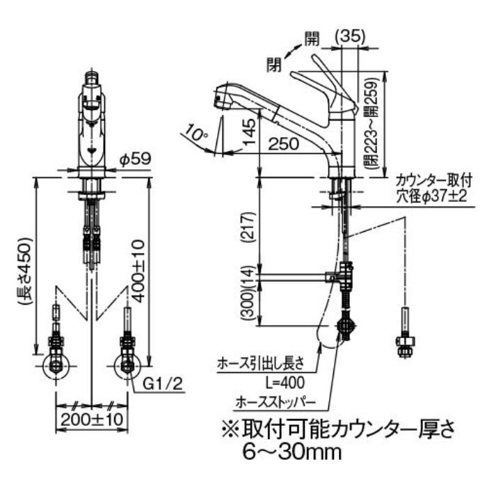 LIXIL ハンドシャワー付シングルレバー混合水栓 RSF-833Yの説明画像2