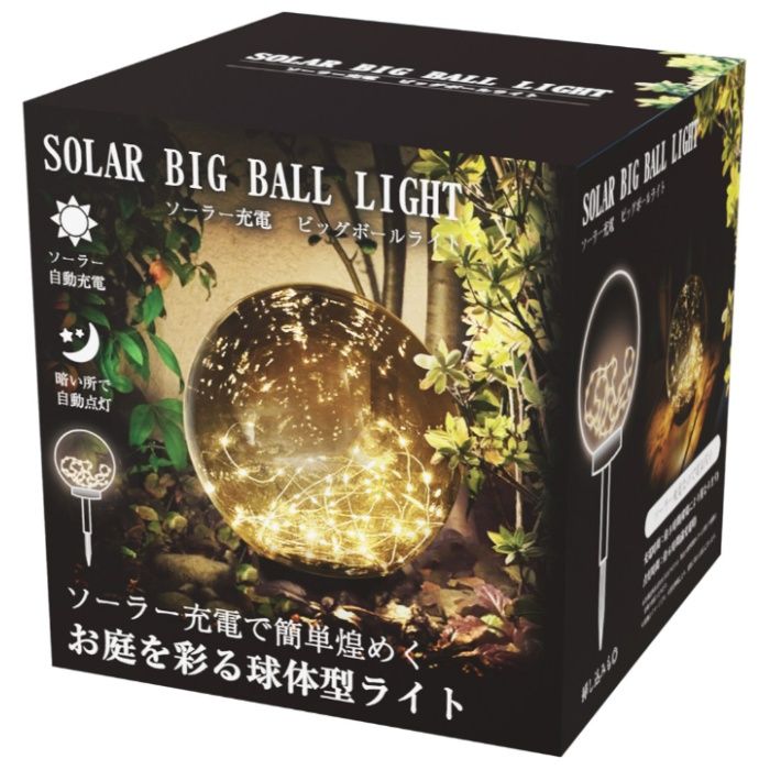 トレードワン ソーラー充電式ビッグボールライト 30845の説明画像5