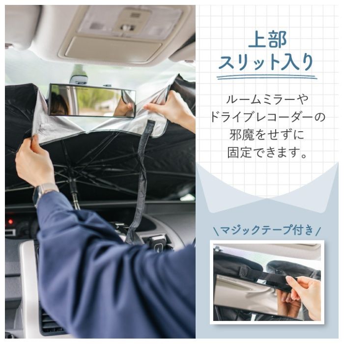 曲がるアンブレラシェードS NFMUB-134Sの説明画像10