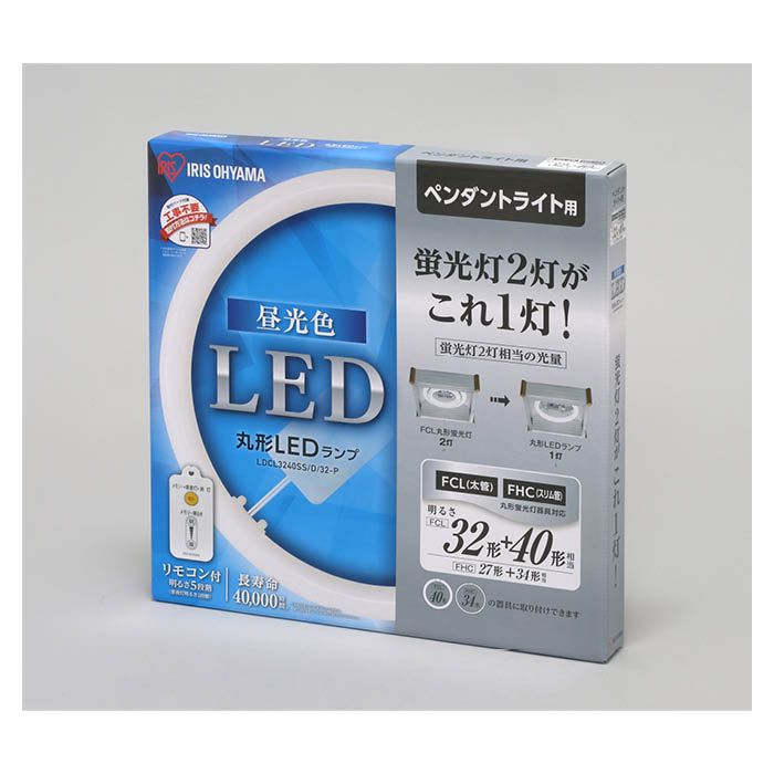 丸形LEDランプ ペンダント用 LDCL3240SS