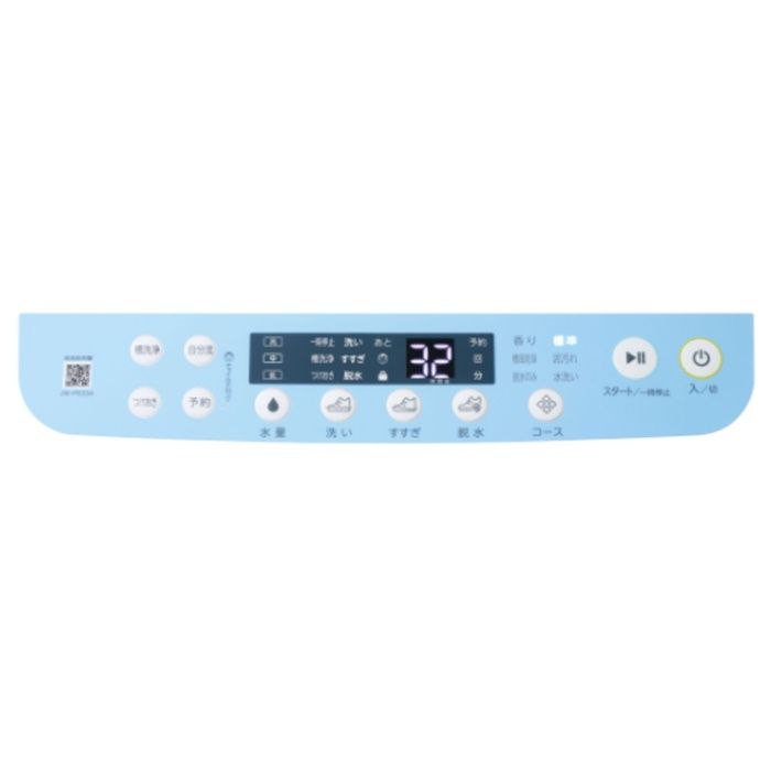 ハイアール 全自動靴洗い機 JW-MS33A(W)の説明画像6