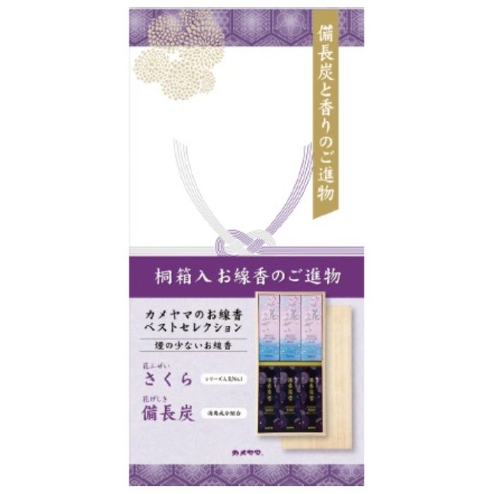 カメヤマ御供1700 梱包済