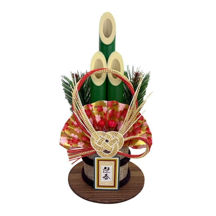 門松置き飾り HZ025-A11