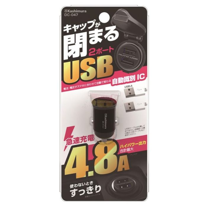 リバーシUSBダイレクトソケット J533の通販｜ホームセンターナフコ【公式通販】