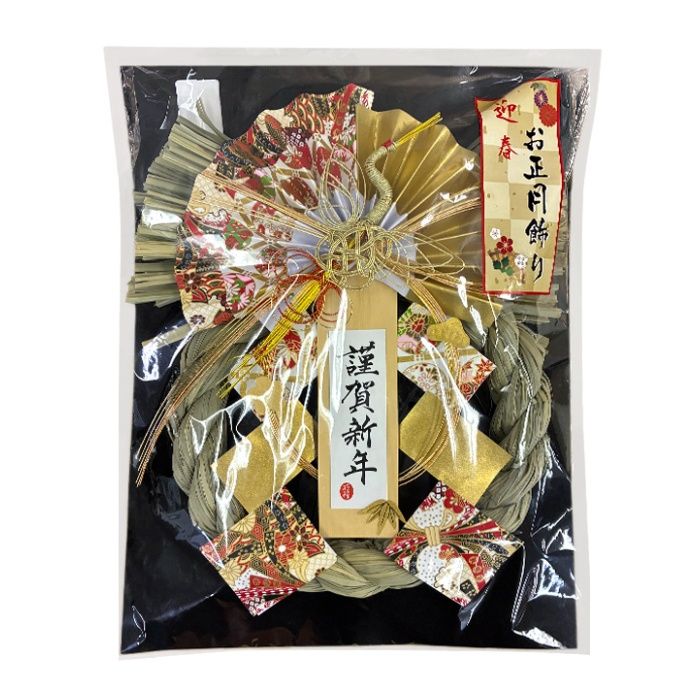 正月飾り　大 HZ025-C-30