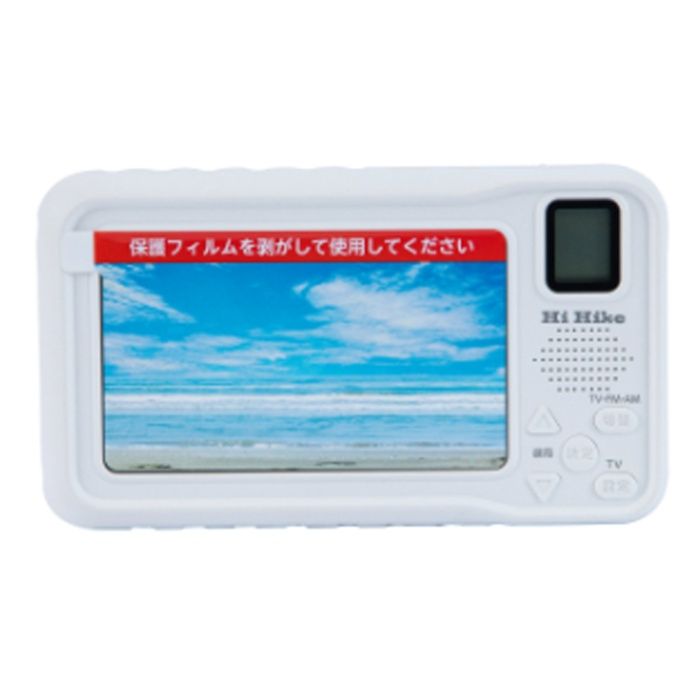 ポータブルテレビラジオ HH-1575