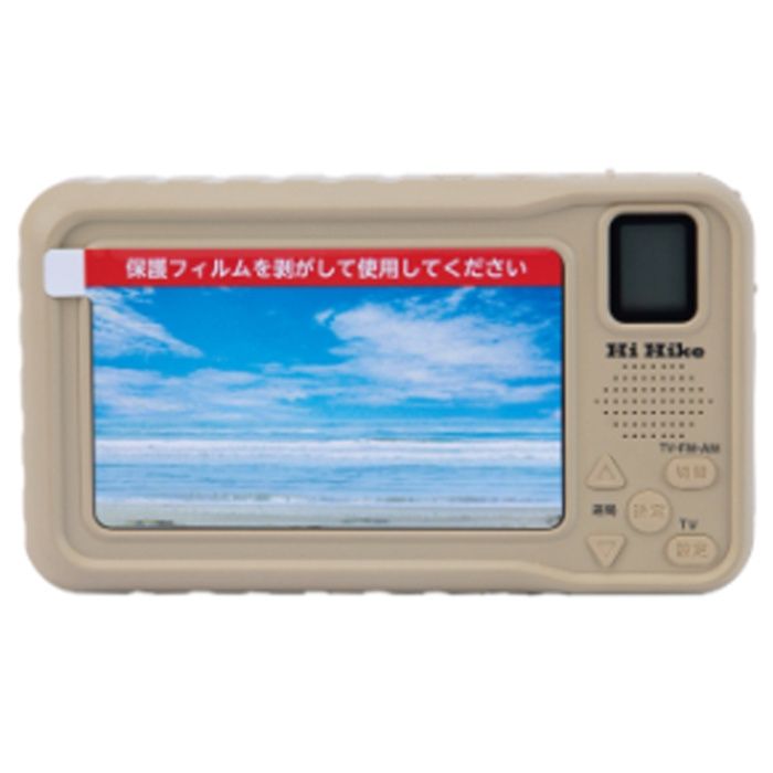 ポータブルテレビラジオ HH-1628