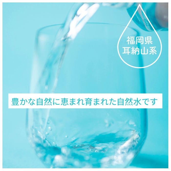 ラベルレス天然水(ケース売り専用) 500ml×24本の説明画像5