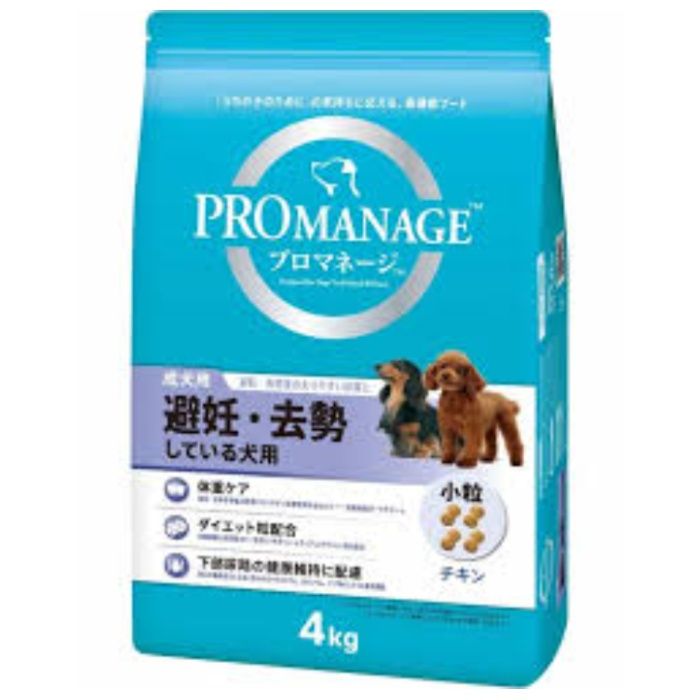 マース プロマネージ 成犬用 避妊去勢している犬用 4kg 小粒 チキン