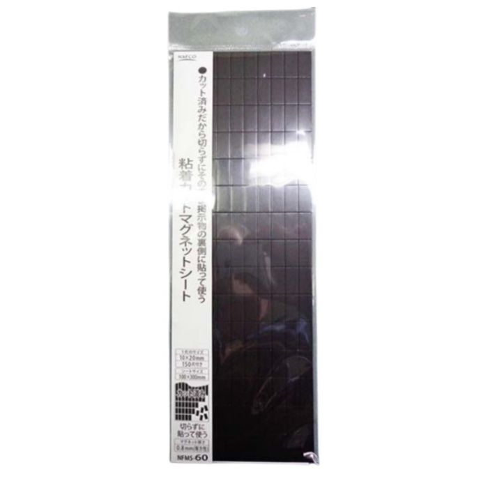 ナフコ 粘着カットMGシート　10×20 NFMS-60