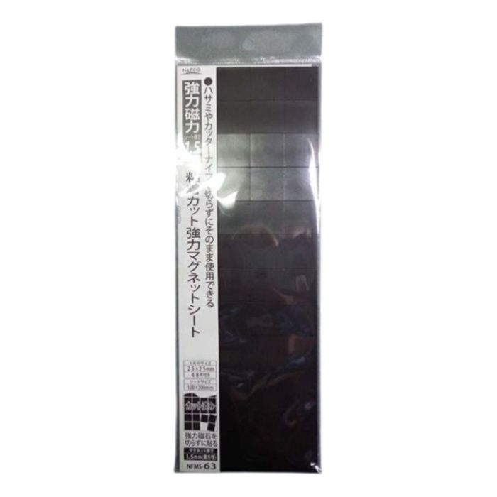 ナフコ 粘着カット強力MGシート25×25 NFMS-63