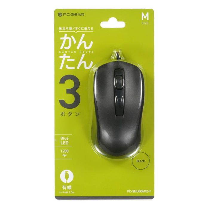 オーム電機 PCGEAR かんたん光学式マウス Mサイズ ブラック PC-SMUB3M12-Kの説明画像2