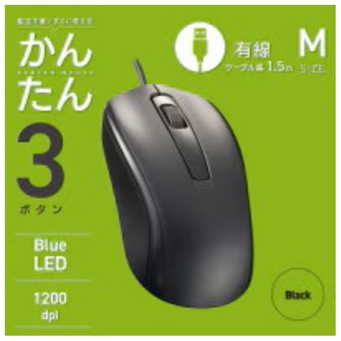 オーム電機 PCGEAR かんたん光学式マウス Mサイズ ブラック PC-SMUB3M12-Kの説明画像5