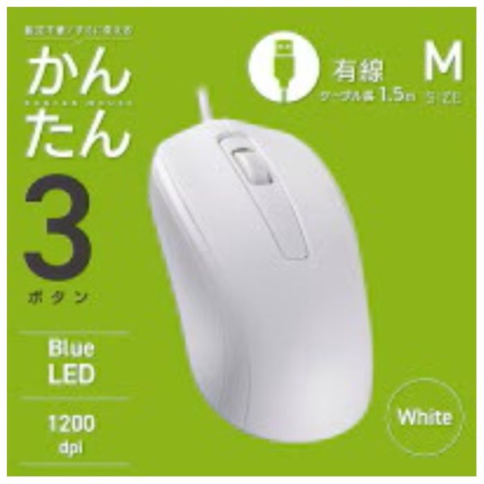オーム電機 PCGEAR かんたん光学式マウス Mサイズ ホワイト PC-SMUB3M12-Wの説明画像5
