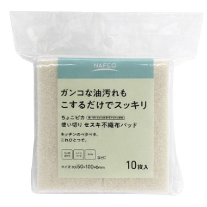 ナフコ 使い切り セスキ不織布パッド 10個入