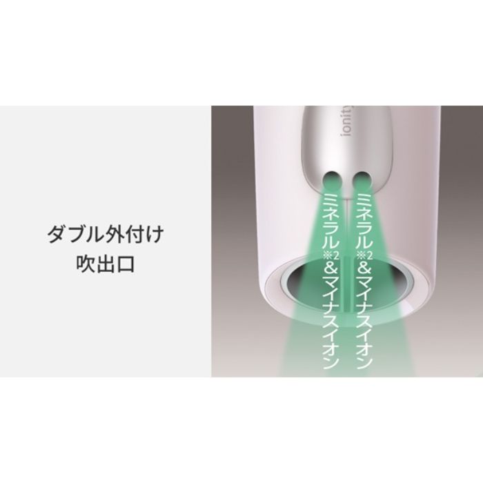 Panasonic(パナソニック) ヘアードライヤー イオニティ EH-NE7M-Hの説明画像6