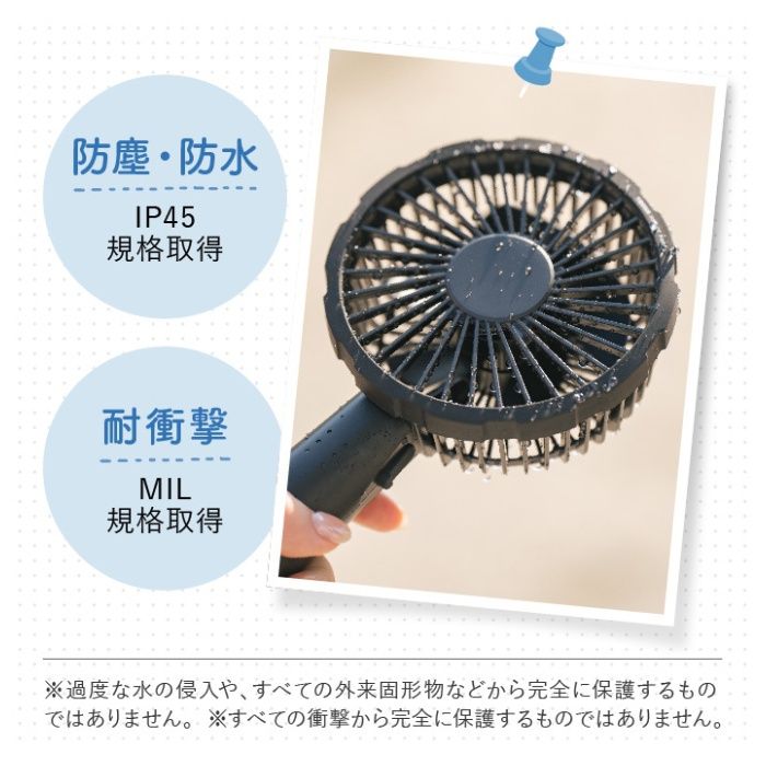 ナフコ タフハンディFAN NSF-HFT10BKの説明画像2