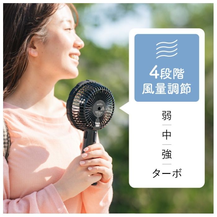 ナフコ タフハンディFAN NSF-HFT10BKの説明画像3