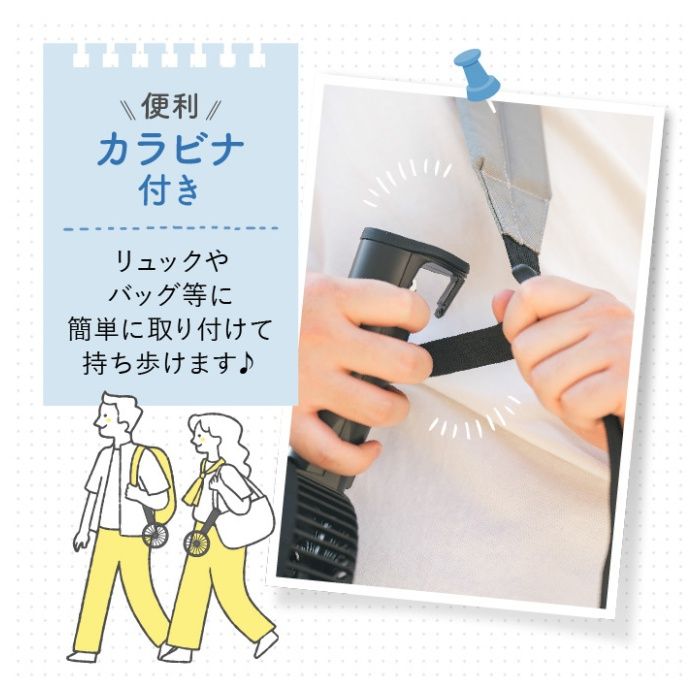 ナフコ タフハンディFAN NSF-HFT10BKの説明画像4