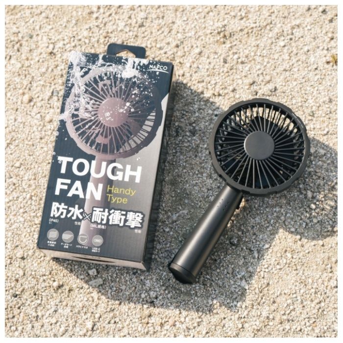 ナフコ タフハンディFAN NSF-HFT10BKの説明画像7